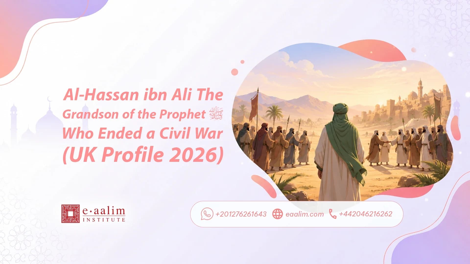 Al-Hassan ibn Ali The Grandson of the Prophet ﷺ Who Ended a Civil War (UK Profile 2026)