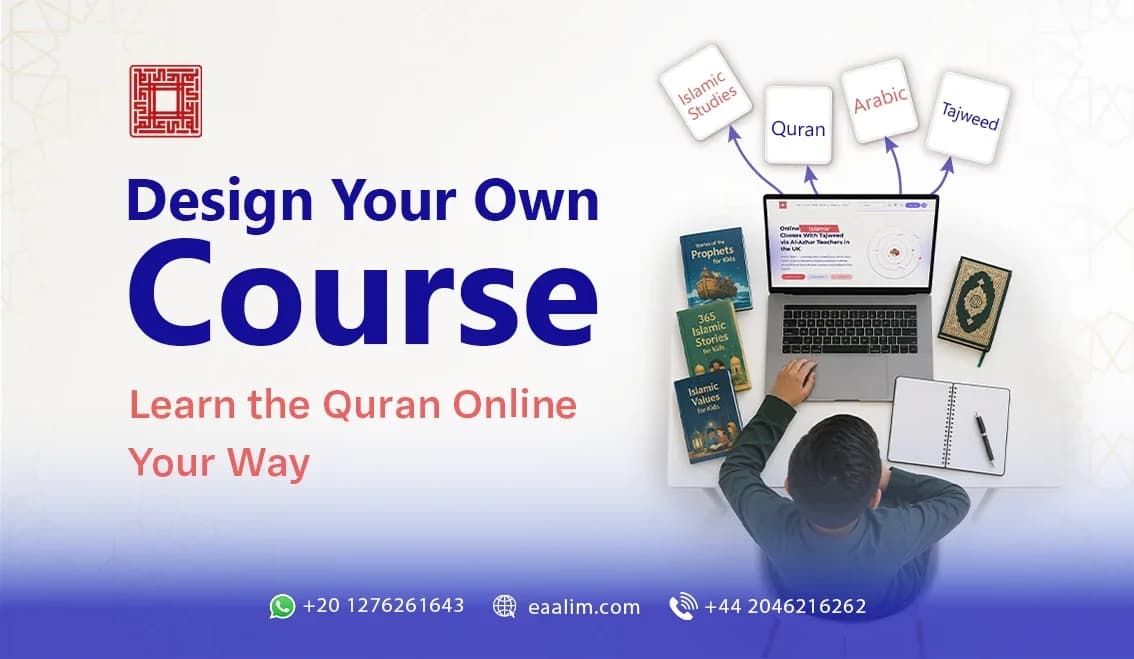 Design Your Own Course – Learn the Qur’an Online Your Way