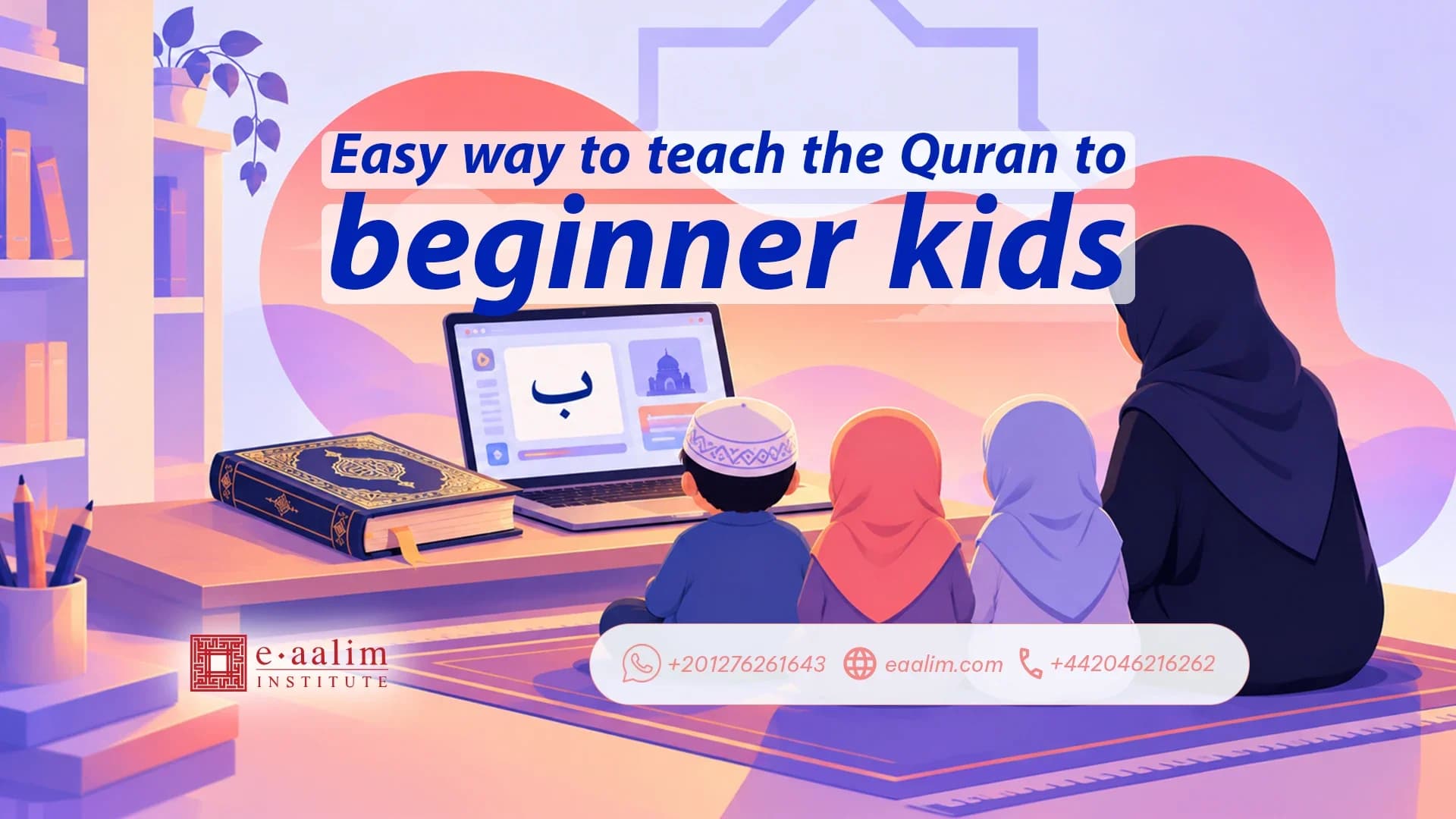 Easy way to teach the Quran to beginner kids