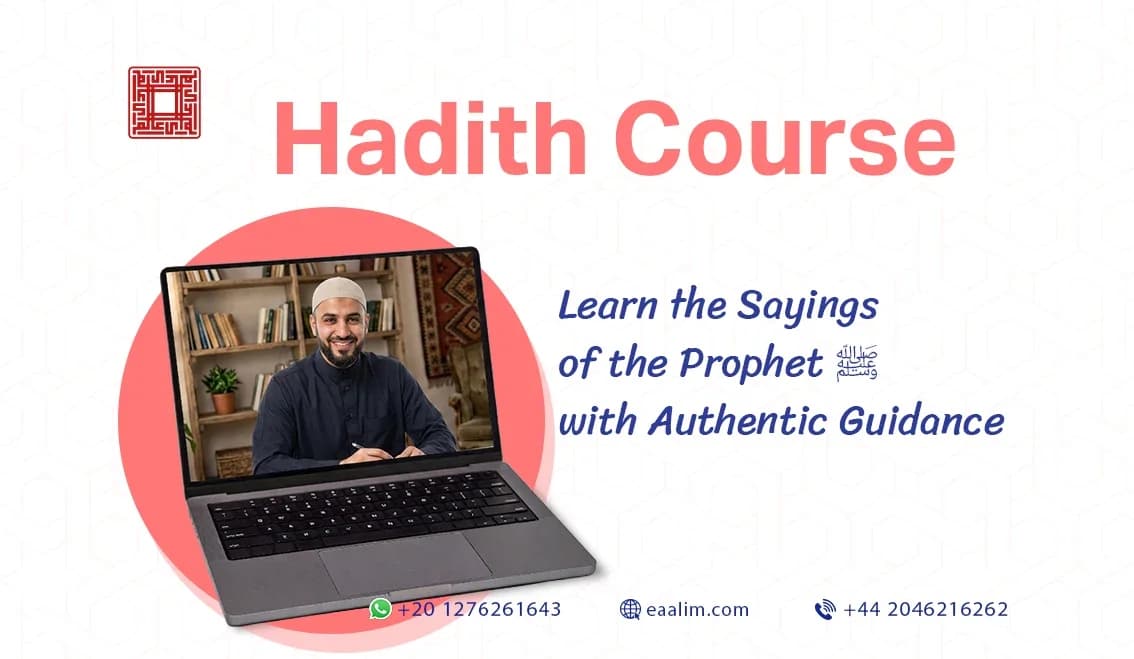 Hadith Course – Learn the Sayings of the Prophet ﷺ with Authentic Guidance