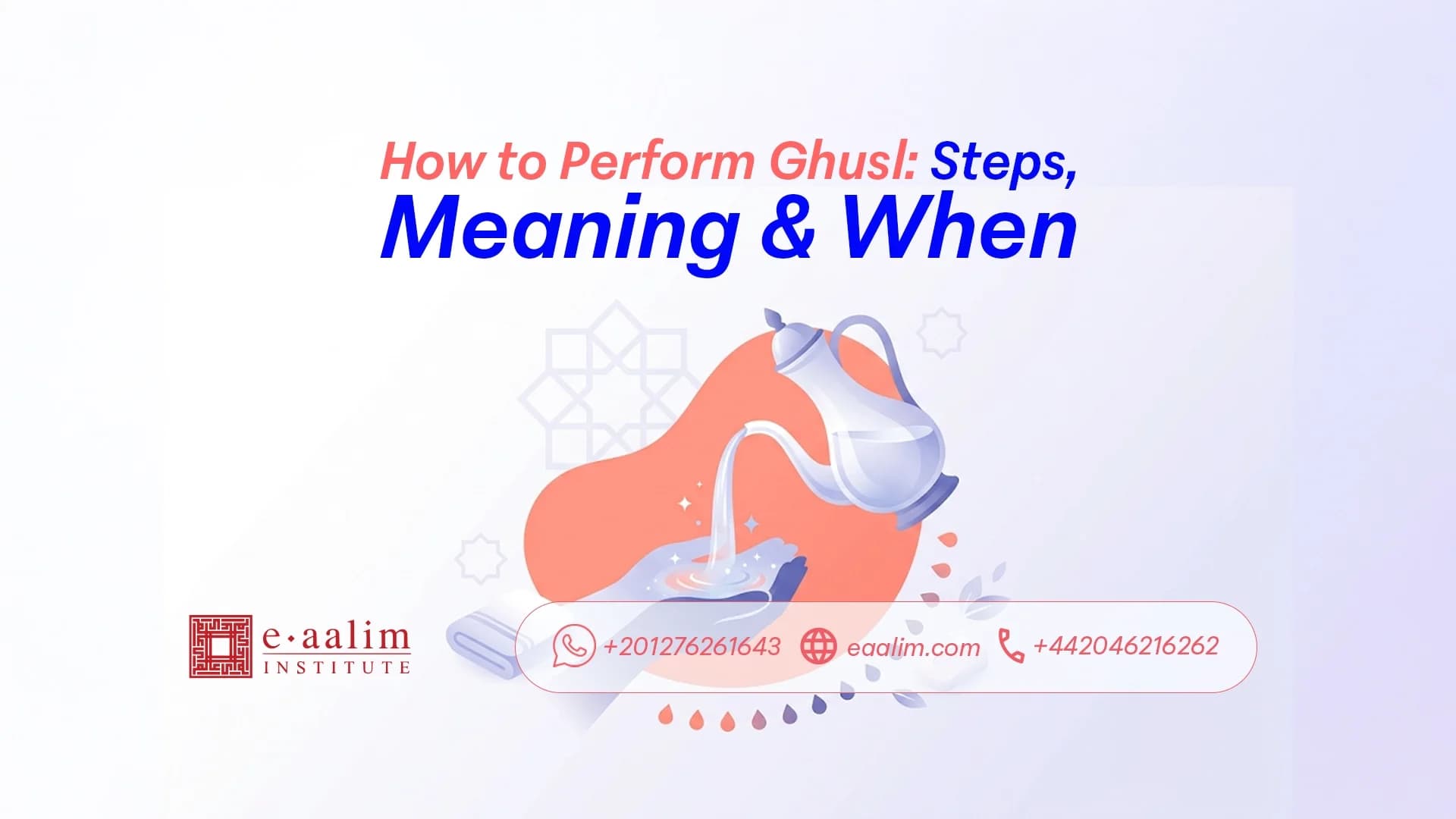 How to Perform Ghusl: Steps, Meaning & When