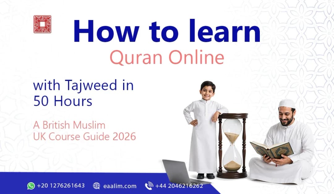 How to Learn Quran Online with Tajweed in 50 Hours: A British Muslim UK Course Guide (2026)