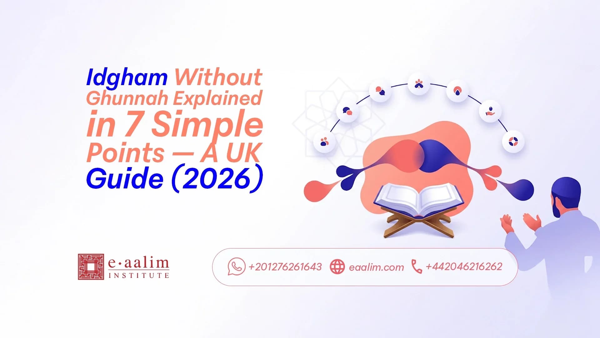 Idgham without Ghunnah UK: 7 Simple Points for Beginners
