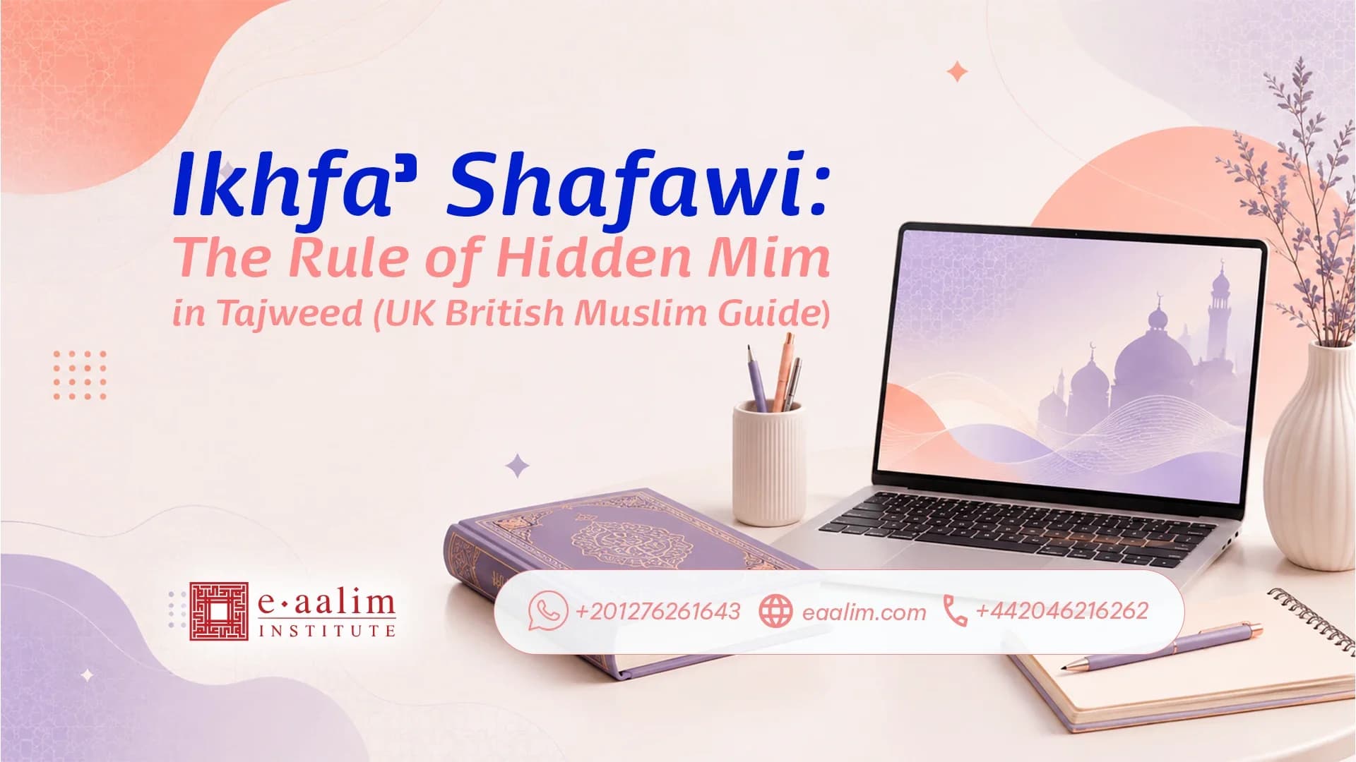 Ikhfaʾ Shafawi: The Rule of Hidden Mim in Tajweed (UK British Muslim Guide)