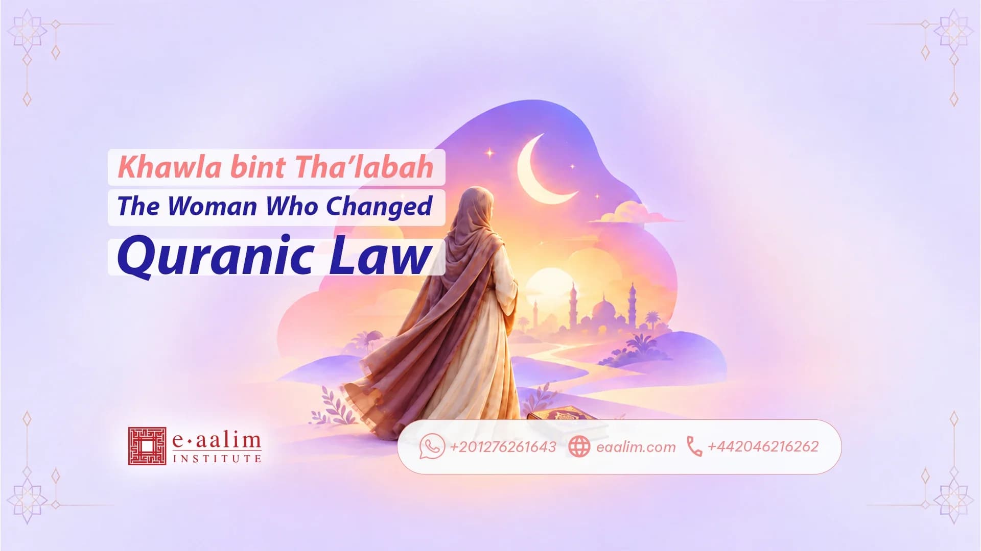 Khawla bint Thalabah The Woman Who Changed Quranic Law