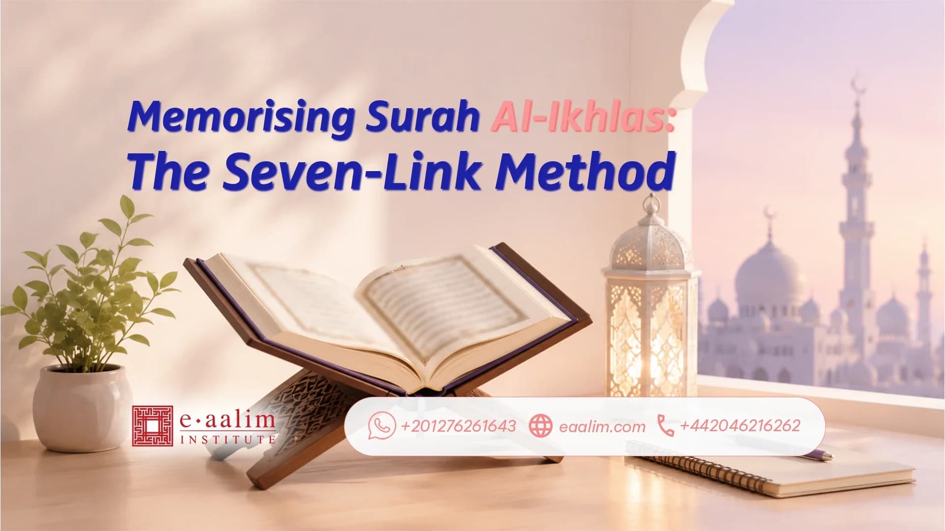 Memorising Surah Al-Ikhlas: The Seven-Link Method
