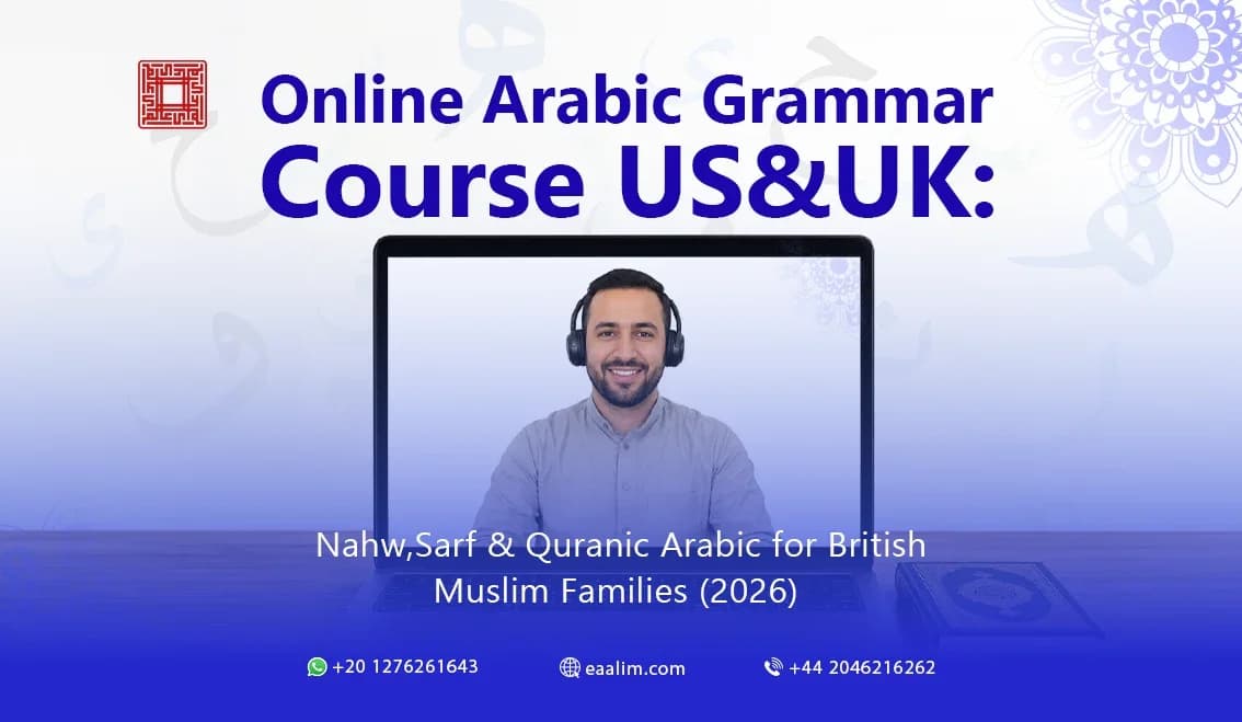 Online Arabic Grammar Course UK&US: Nahw, Sarf & Quranic Arabic for British Muslim Families (2026)