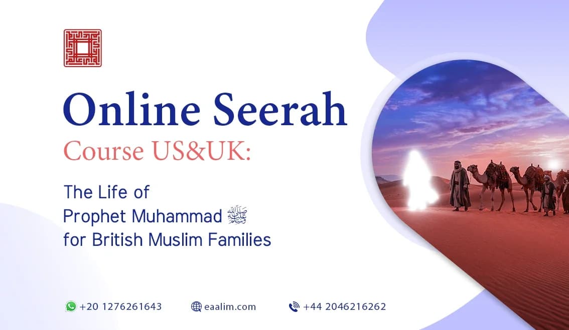 Online Seerah Course UK: The Life of Prophet Muhammad ﷺ for British Muslim Families