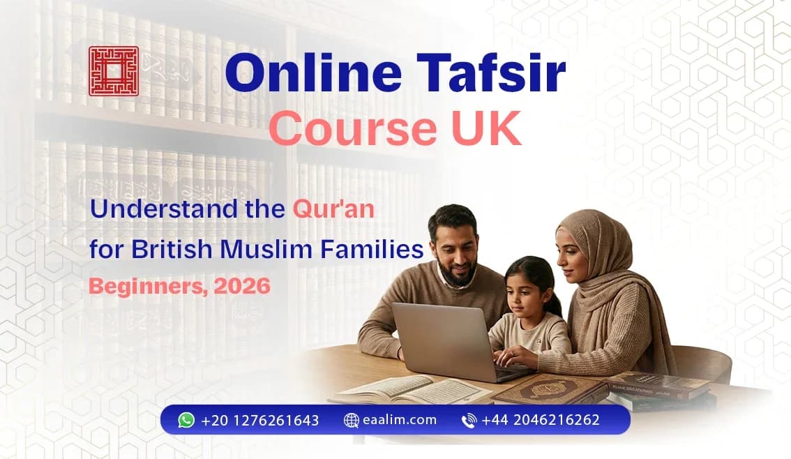 Online Tafsir Course UK: Understand the Qur'an for British Muslim Families (Beginners, 2026)