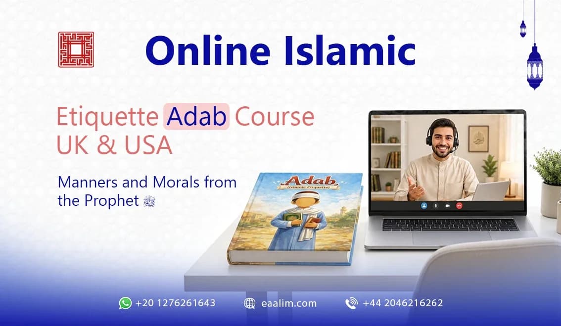Online Islamic Etiquette (Adab) Course UK: Manners and Morals from the Prophet ﷺ for British Muslim Families (2026)