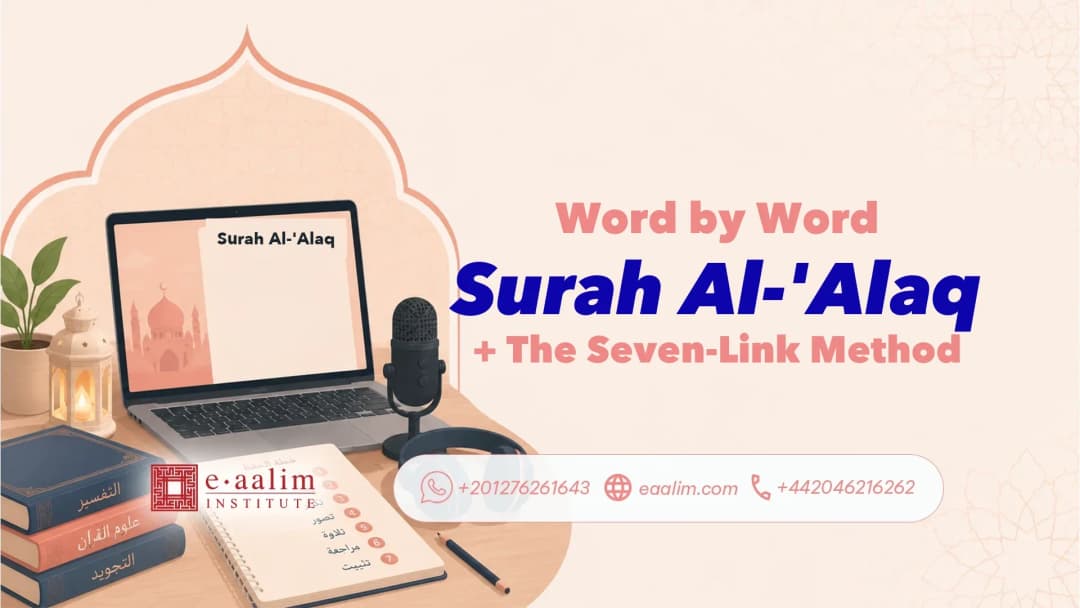 Surah Al-'Alaq Word by Word + The Seven-Link Method
