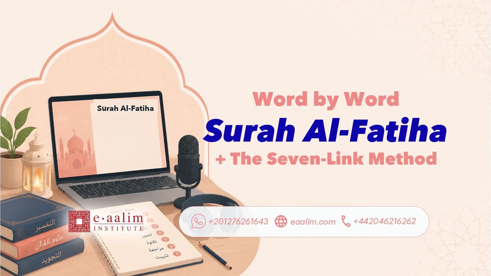Surah Al-Fatiha Word by Word with memorization by seven links method UK