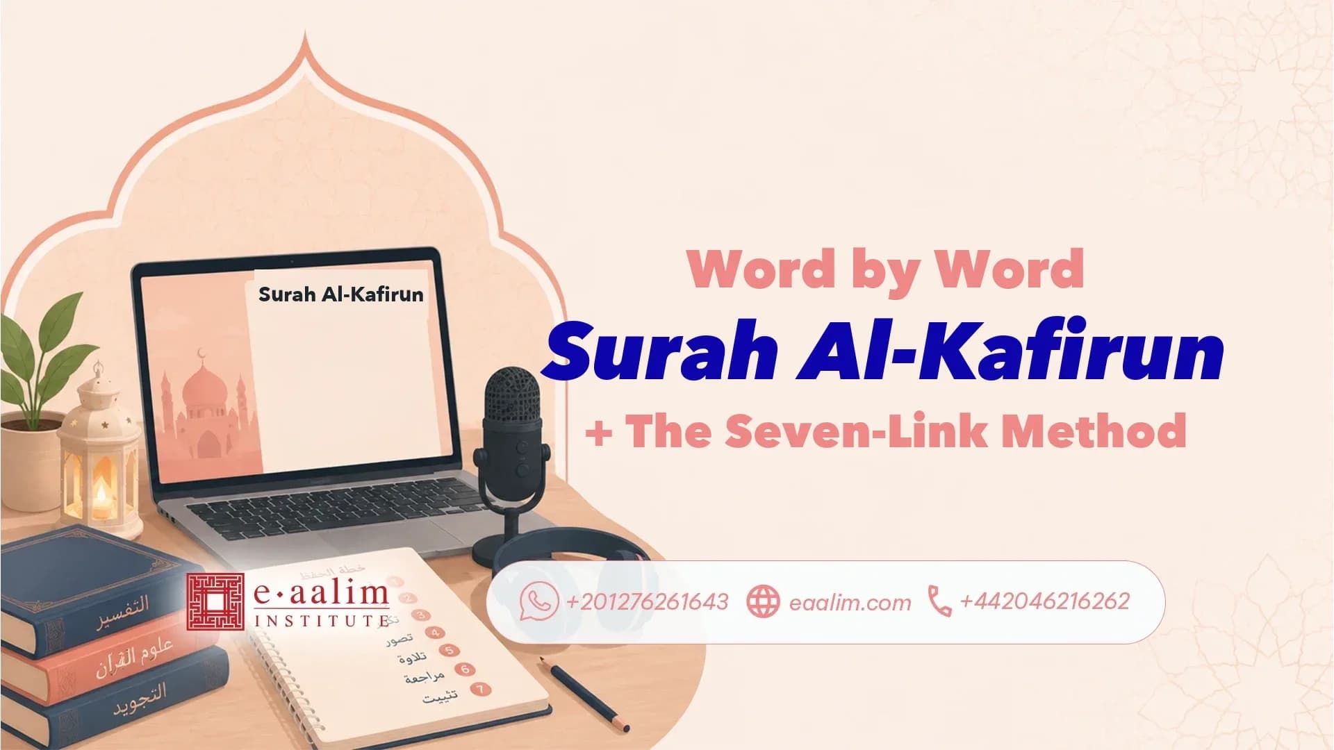 Surah Al-Kafirun Word by Word + The Seven-Link Method
