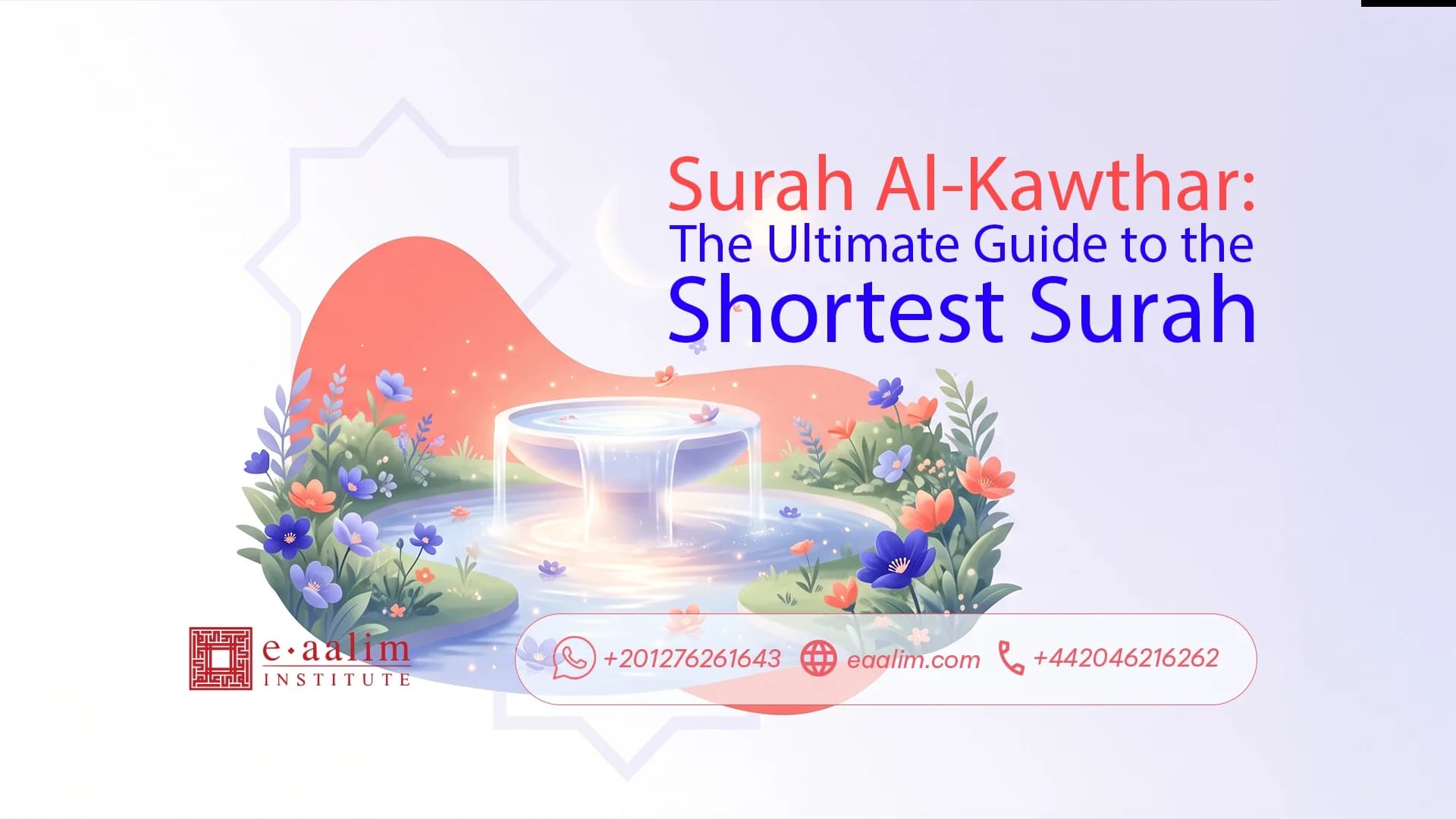 Surah Al-Kawthar The Shortest Surah and Its Loaded Reply (UK British Muslim Guide)