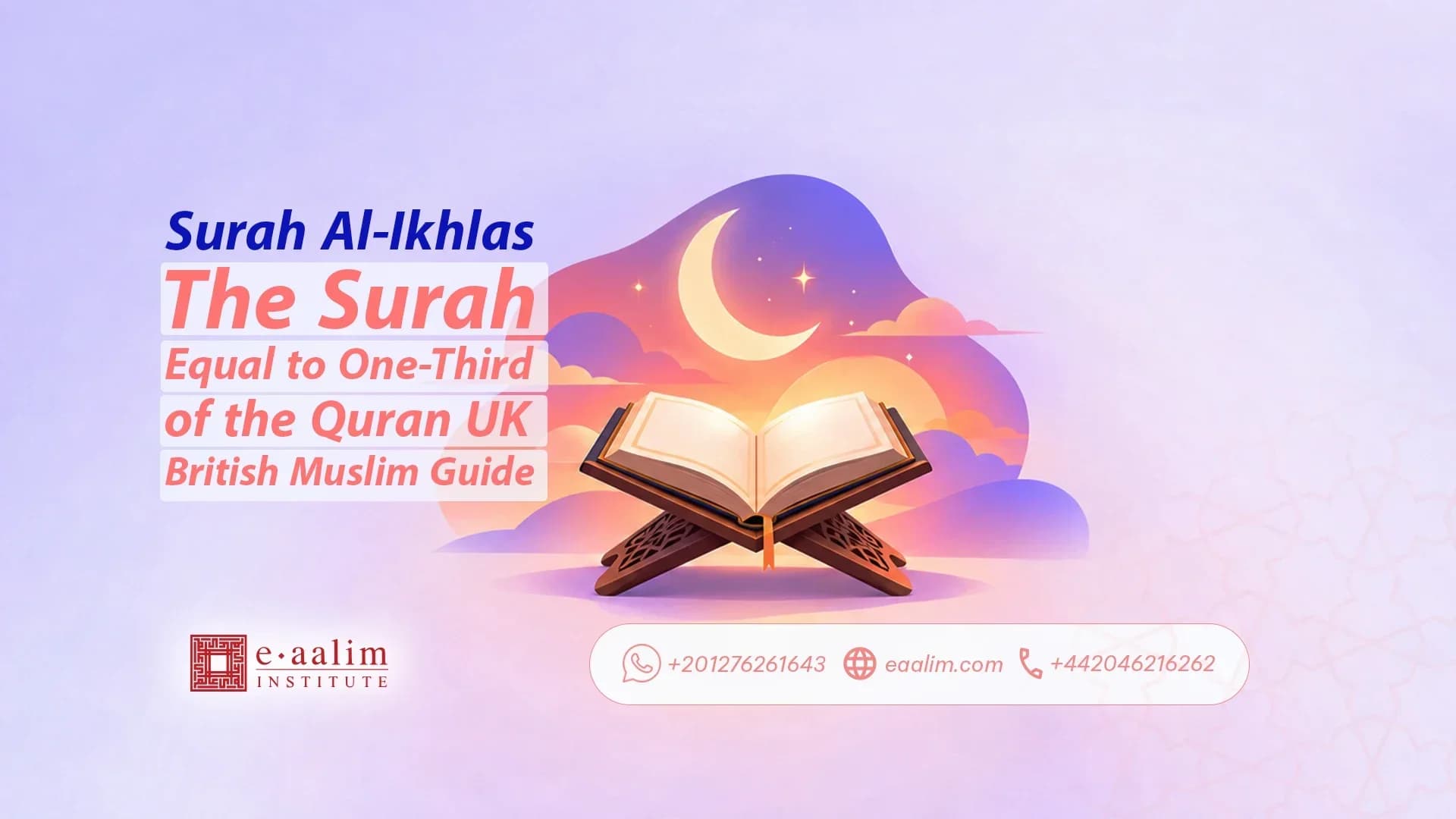 Surah Al-Ikhlas The Surah Equal to One-Third of the Quran UK British Muslim Guide