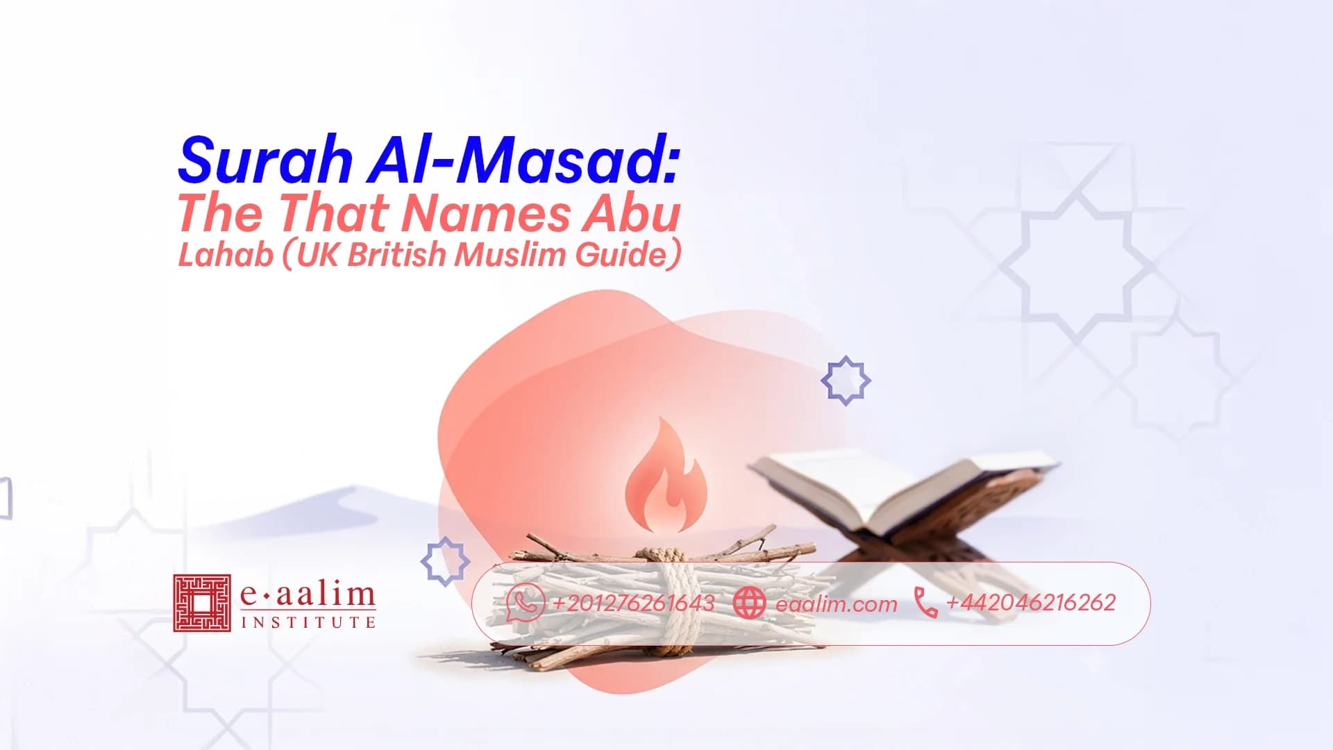 Surah Al-Lahab (Al-Masad): Arabic, Meaning & Tafsir
