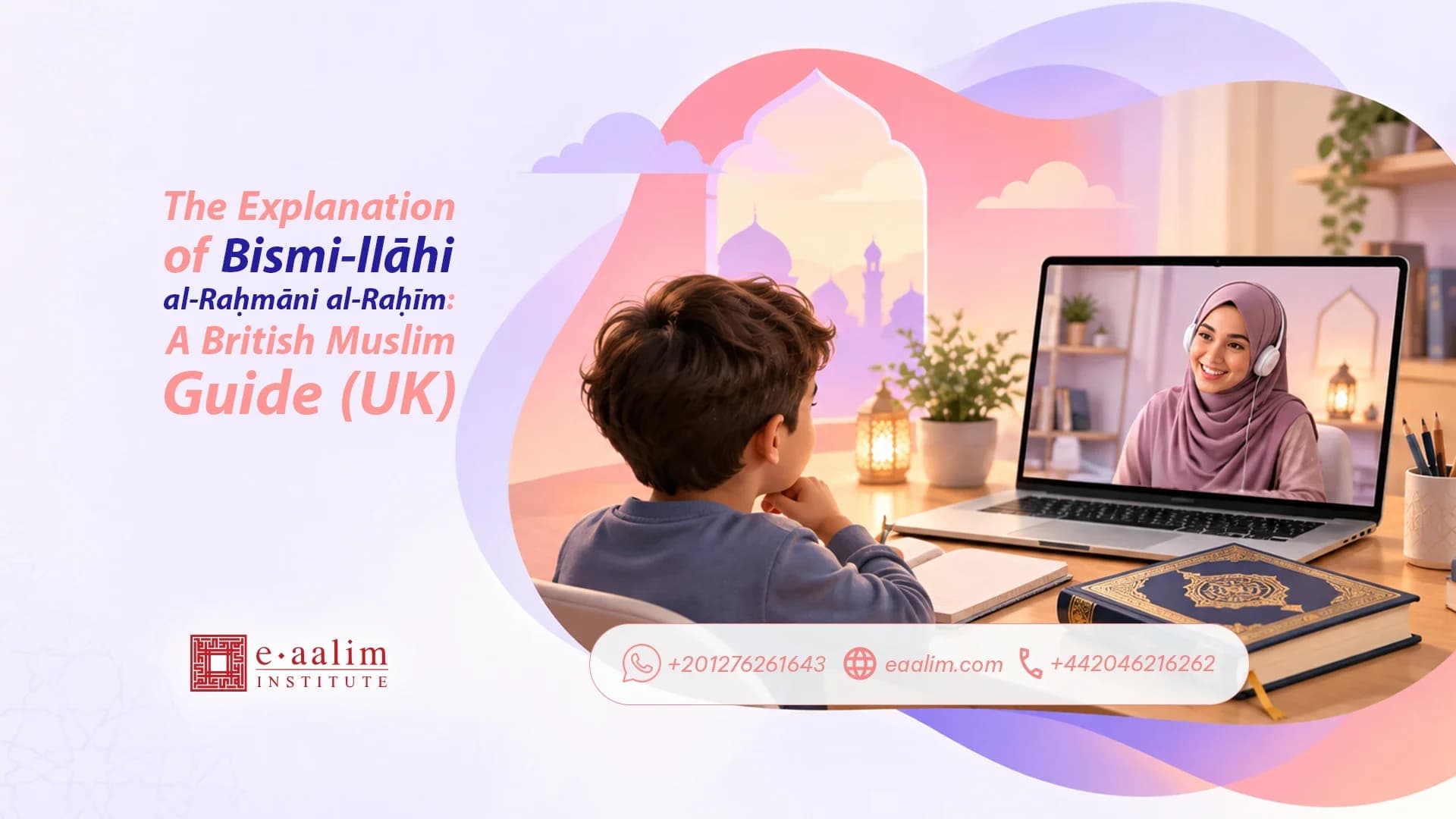 The Explanation of Bismillāhi ar-Raḥmāni ar-Raḥīm A British Muslim Guide (UK