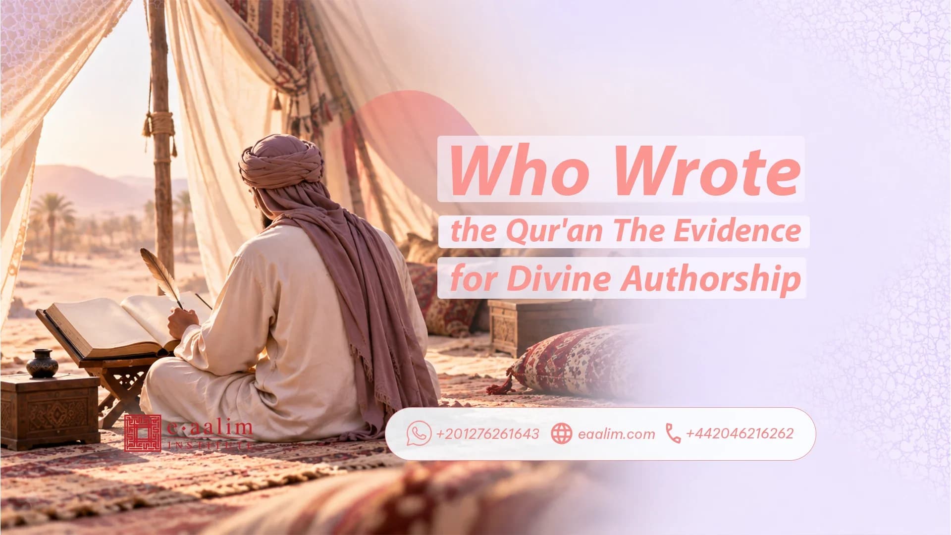 Who Wrote the Qur'an The Evidence for Divine Authorship
