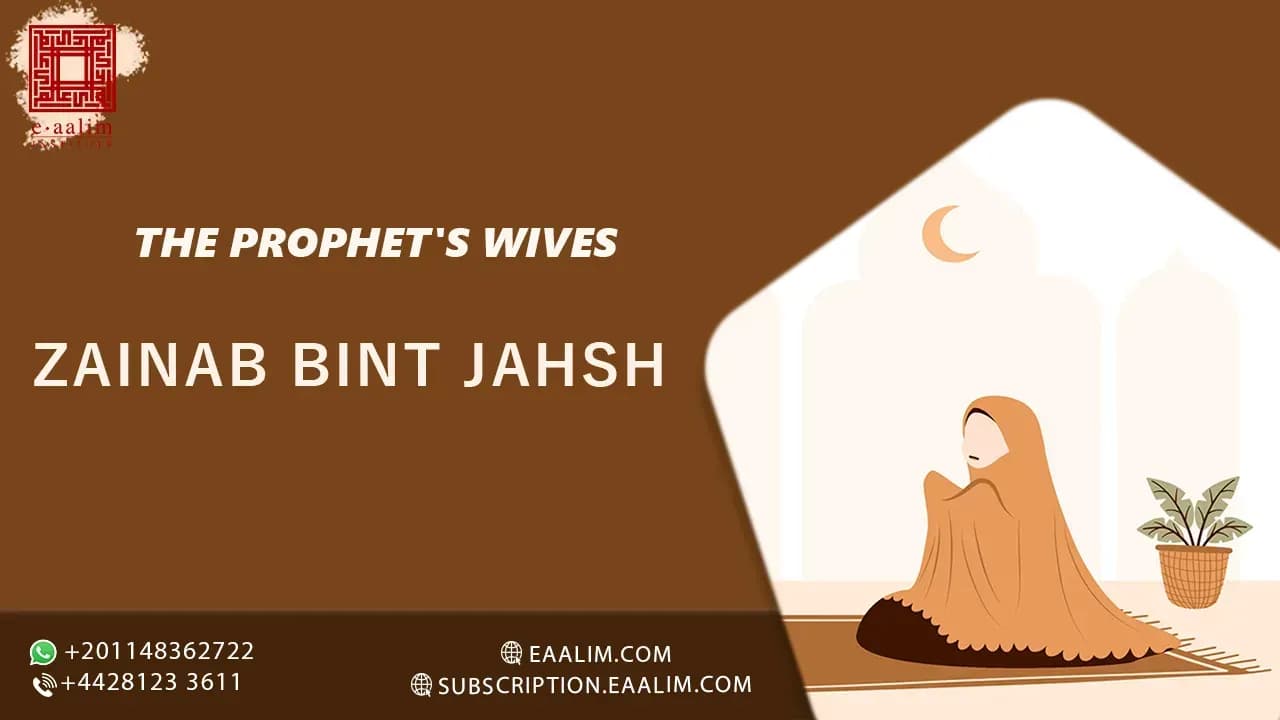 Zaynab bint Jaḥsh: The Mother of the Believers Whose Marriage the Qur'an Itself Solemnised (UK British Muslim Guide)