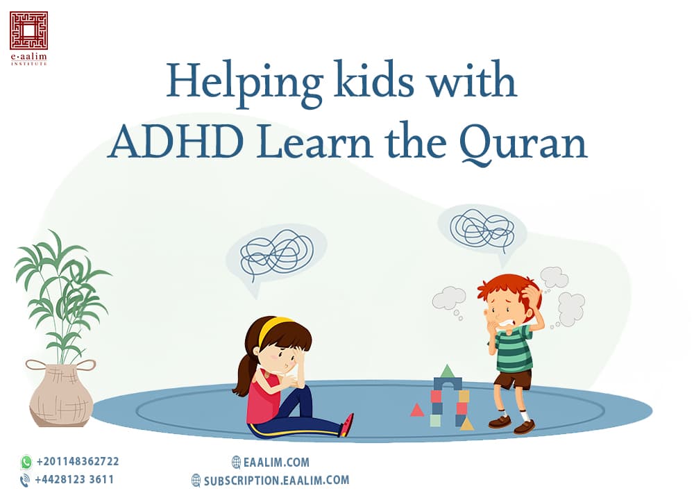 Helping kids with ADHD Learn the Quran