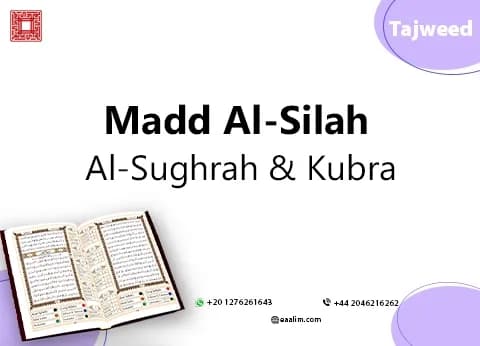 Madd Al-Silah Al-Sughrah & Kubra