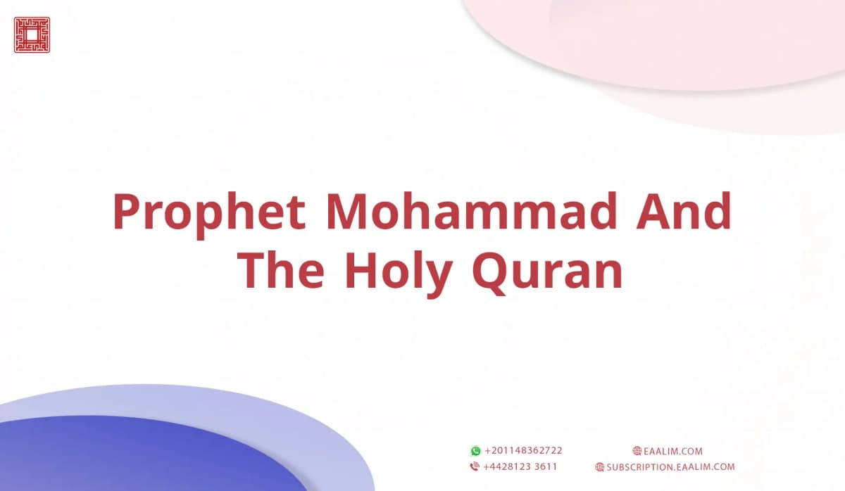 Prophet Muhammad (peace be upon him) and the Holy Quran: A British Muslim Family Guide (UK 2026)