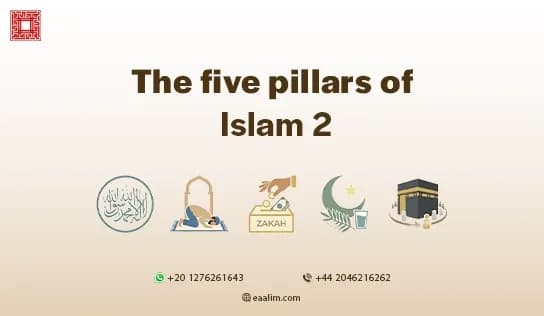 The Five Pillars of Islam: A British Muslim Family's Guide (UK 2026)