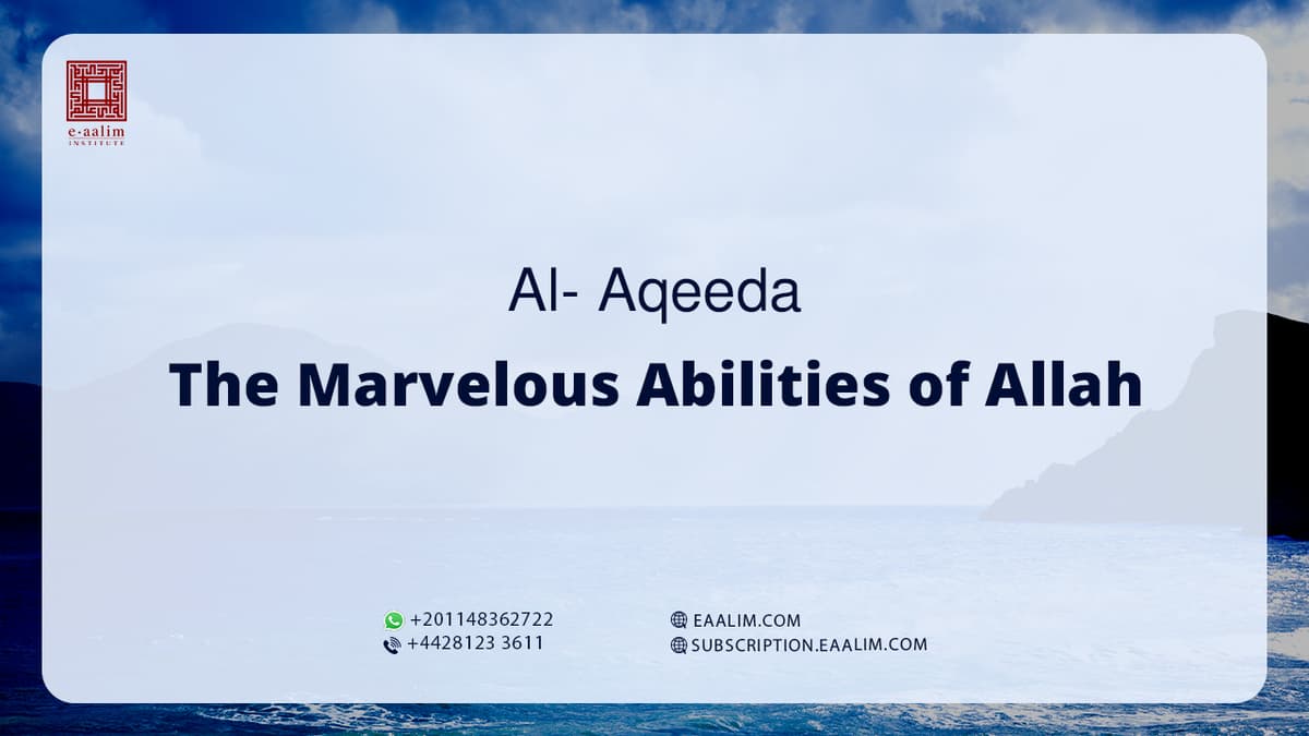 The Marvelous Abilities of Allah