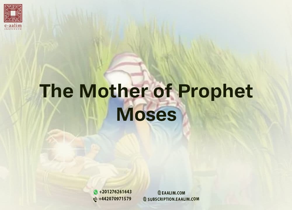 The Mother of Prophet Mūsā: The Mother Who Placed Her Infant in the Nile (UK Guide)