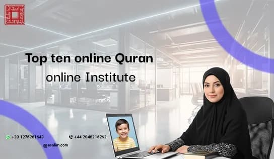 Top ten online Quran online Institutes