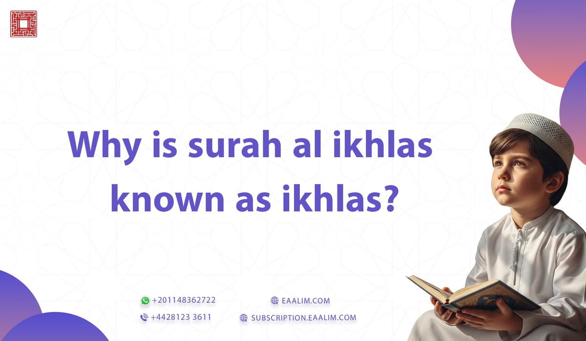 Why Sūrat al-Ikhlāṣ Is Called "al-Ikhlāṣ": The Surah of Pure Sincerity (UK British Muslim Guide)