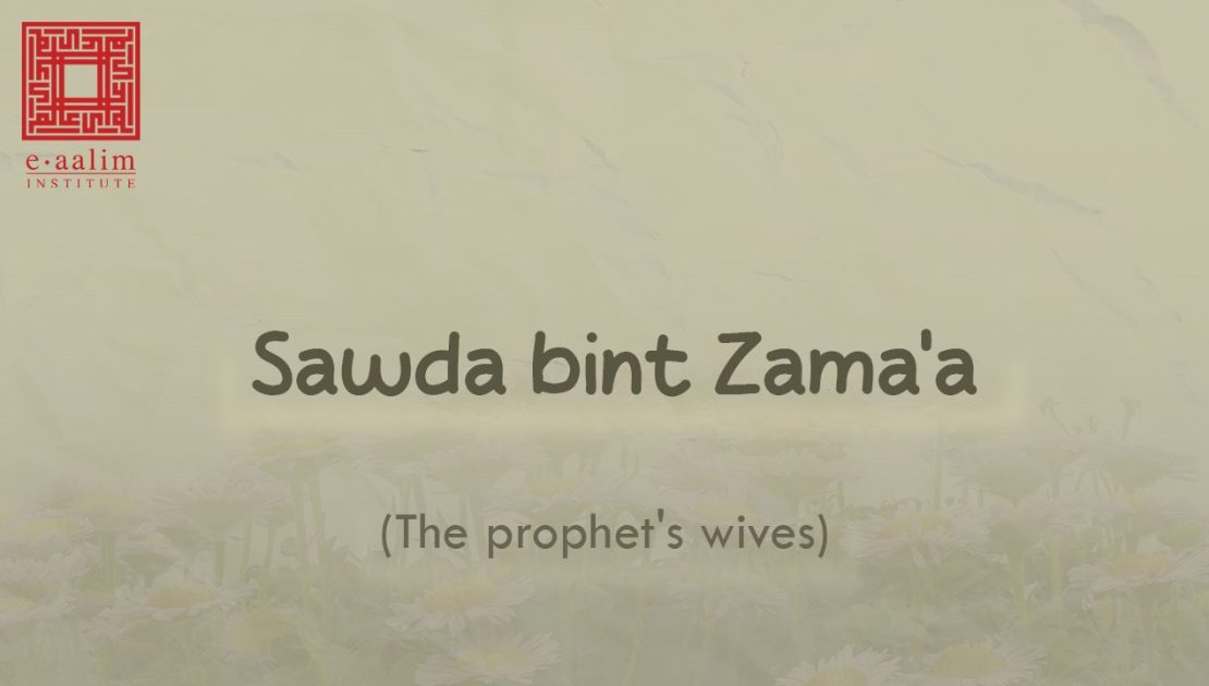 Sawda bint Zama’a